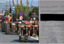 Κλήσεις αγροτών της Αργολίδας σε προανακριτική εξέταση για τις αγροτικές κινητοποιήσεις