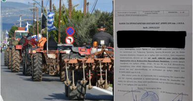 Κλήσεις αγροτών της Αργολίδας σε προανακριτική εξέταση για τις αγροτικές κινητοποιήσεις