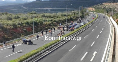 Στον κόμβο της Αρχαίας Νεμέας οι αγρότες, έκλεισαν την Εθνική Οδό– Σε κοινό μέτωπο οι αγρότες Νεμέας , Στιμάγκας, Βόχας και Αργολίδας