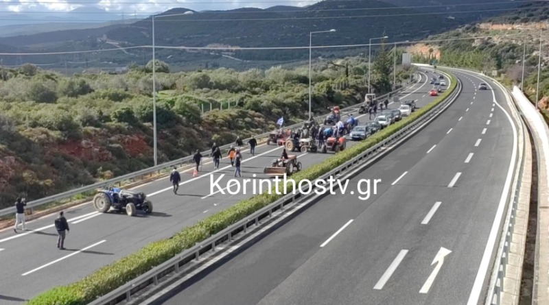 Στον κόμβο της Αρχαίας Νεμέας οι αγρότες, έκλεισαν την Εθνική Οδό– Σε κοινό μέτωπο οι αγρότες Νεμέας , Στιμάγκας, Βόχας και Αργολίδας