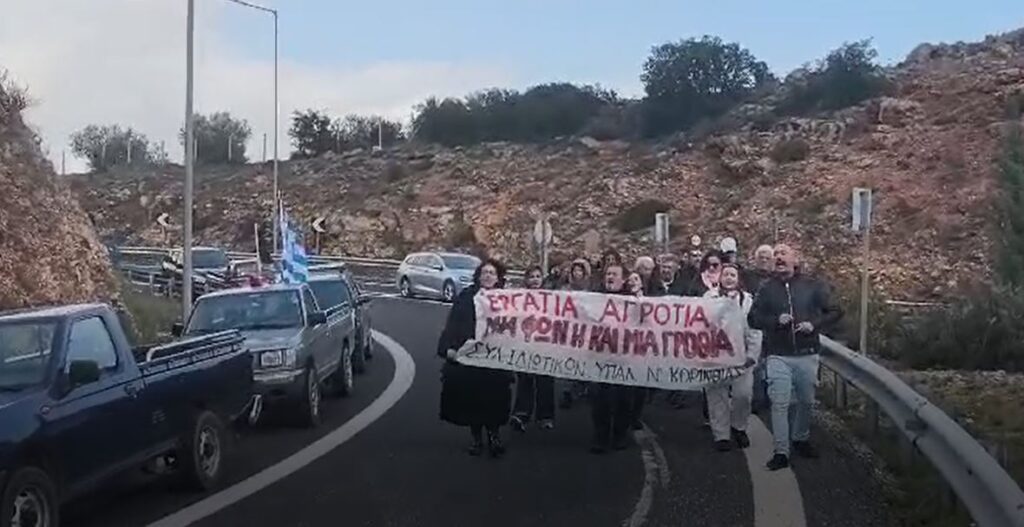 Ο ΔΙΚΑΙΟΣ ΑΓΩΝΑΣ ΤΩΝ ΑΓΡΟΤΩΝ ΕΙΝΑΙ ΚΑΙ ΔΙΚΟΣ ΜΑΣ ΑΓΩΝΑΣ!