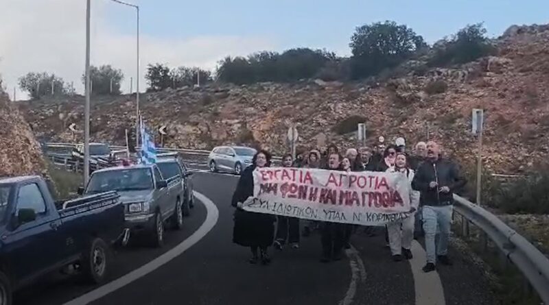 Ο ΔΙΚΑΙΟΣ ΑΓΩΝΑΣ ΤΩΝ ΑΓΡΟΤΩΝ ΕΙΝΑΙ ΚΑΙ ΔΙΚΟΣ ΜΑΣ ΑΓΩΝΑΣ!