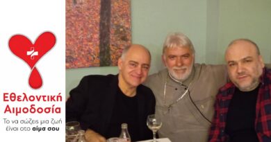 Ο Γιάννης Κατσίγιαννης συνεχώς δίπλα στις χειμερινές εκδηλώσεις αιμοδοσίας στη Νεμέα