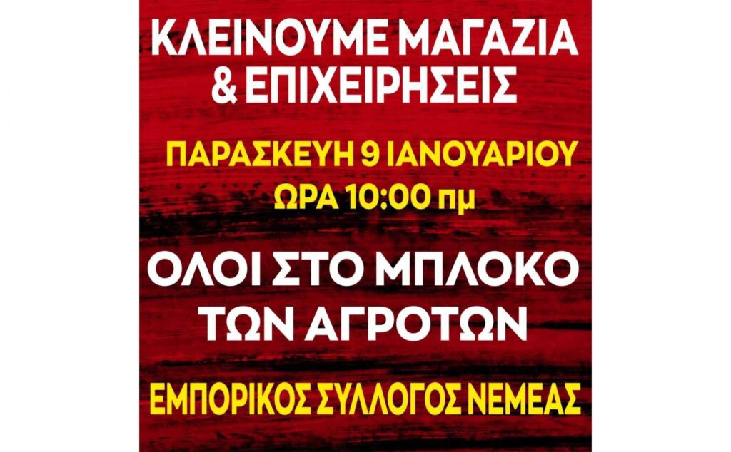 Ας μας απαντήσουν οι αρμόδιοι! Κυβέρνηση και ... αντιπολίτευση