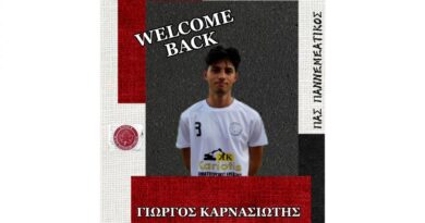 Επέστρεψε στον ΠΑΣ Παννεμεατικό ο Γιώργος Καρνασιώτης