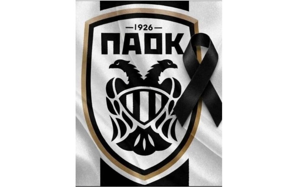 Χρ.Δήμας: Τα ειλικρινή μου συλλυπητήρια στους συγγενείς, στους οικείους των θυμάτων και σε όλη την οικογένεια του ΠΑΟΚ