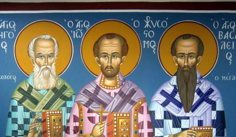 Σήμερα 30 Ιανουαρίου τιμώνται οι Τρεις Ιεράρχες