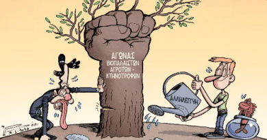 Αηδία...και χλεύη