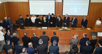 Κοπή Αγιοβασιλόπιτας Επιμελητηρίου Κορινθίας