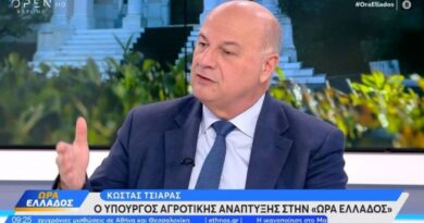 Τσιάρας: Χωρίς διάλογο δεν διαμορφώνονται εθνικές θέσεις για τον πρωτογενή τομέα