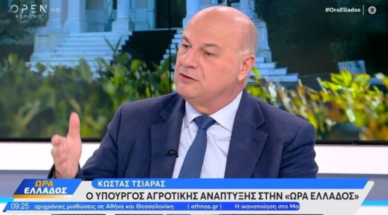 Τσιάρας: Χωρίς διάλογο δεν διαμορφώνονται εθνικές θέσεις για τον πρωτογενή τομέα