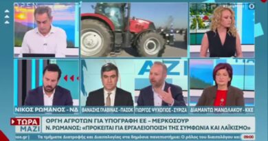 Γ. Ψυχογιός: Η κυβέρνηση έχει την ευθύνη για το αδιέξοδο των αγροτών και την έλλειψη εμπιστοσύνης των πολιτών στους θεσμούς