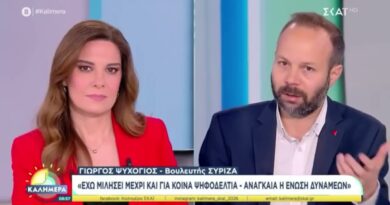 Γ. Ψυχογιός: "Χορηγός" της απαξίωσης και της μη εμπιστοσύνης των πολιτών στους θεσμούς είναι η κυβέρνηση ΝΔ!