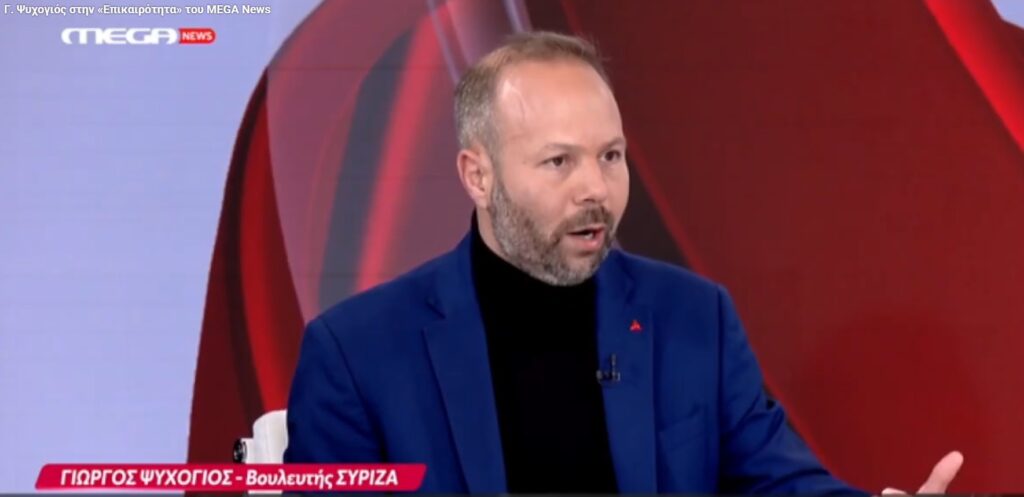 Γ. Ψυχογιός στο Mega: Στηρίξτε στην πράξη τους παραγωγούς και όχι τα καρτέλ και τους μεσάζοντες!