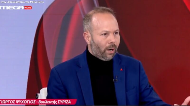 Γ. Ψυχογιός στο Mega: Στηρίξτε στην πράξη τους παραγωγούς και όχι τα καρτέλ και τους μεσάζοντες!