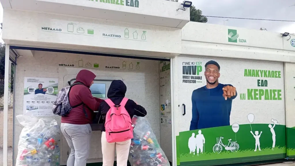 ΤΕΧΑΝ: Σε πλήρη εξέλιξη το 1ο Πανελλήνιο Σχολικό Πρωτάθλημα Ανακύκλωσης Δευτεροβάθμιας Εκπαίδευσης