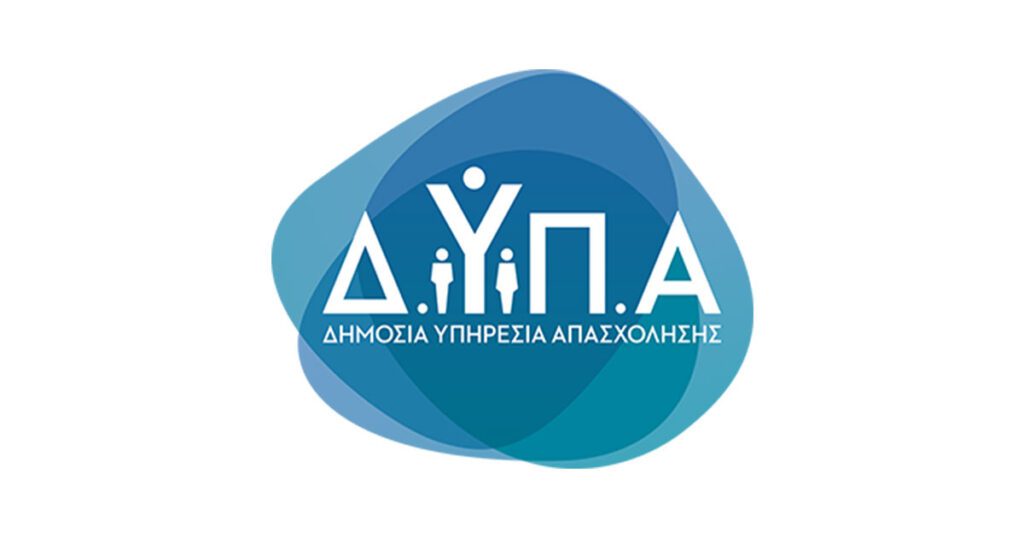 Νέο voucher 750 ευρώ για εργαζόμενους και ανέργους – Αναλυτικά