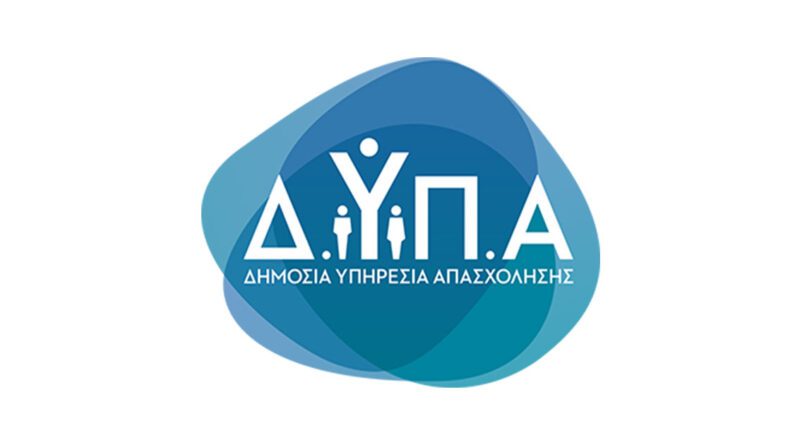 Νέο voucher 750 ευρώ για εργαζόμενους και ανέργους – Αναλυτικά