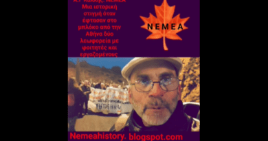 Α.Γ Καλλής: Στον Αγώνα για το Δίκαιο και τη Δημοκρατία -VIDEO