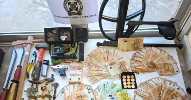 Συνελήφθησαν 3 μέλη εγκληματικής οργάνωσης για διαρρήξεις - κλοπές και παράνομες έρευνες με χρήση ανιχνευτή μετάλλων 