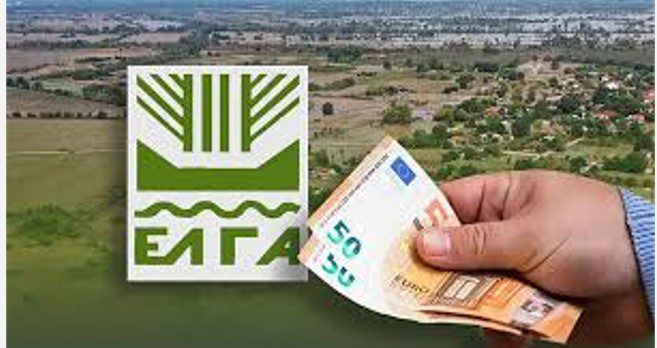   ΕΛΓΑ: Αποζημιώσεις 18.3 εκ. ευρώ σε 8.480 δικαιούχους