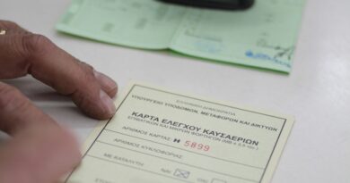 Επιστολή του Περιφερειακού Επιμελητηριακού Συμβουλίου Πελοποννήσου για το σχέδιο νόμου σχετικά με την κάρτα καυσαερίων