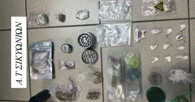 Συνελήφθησαν 29 άτομα για ναρκωτικά στην Κορινθία