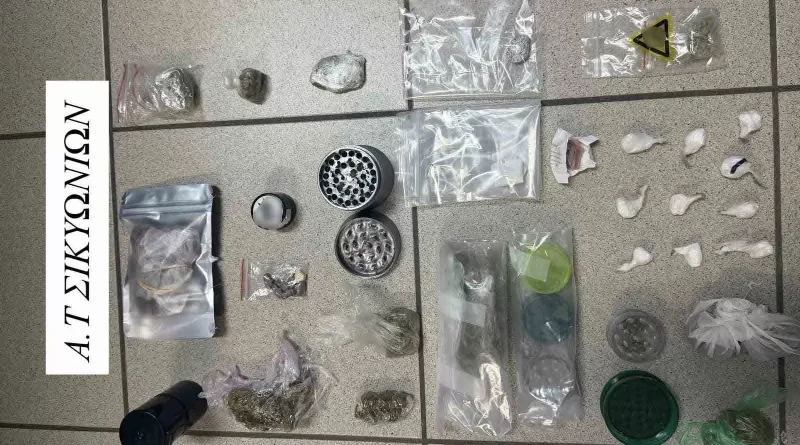 Συνελήφθησαν 29 άτομα για ναρκωτικά στην Κορινθία