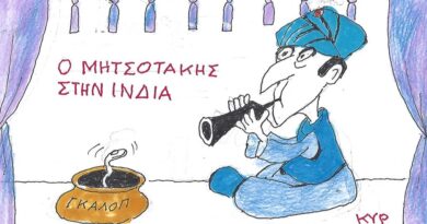 Ο Μητσοτάκης στην Ινδία