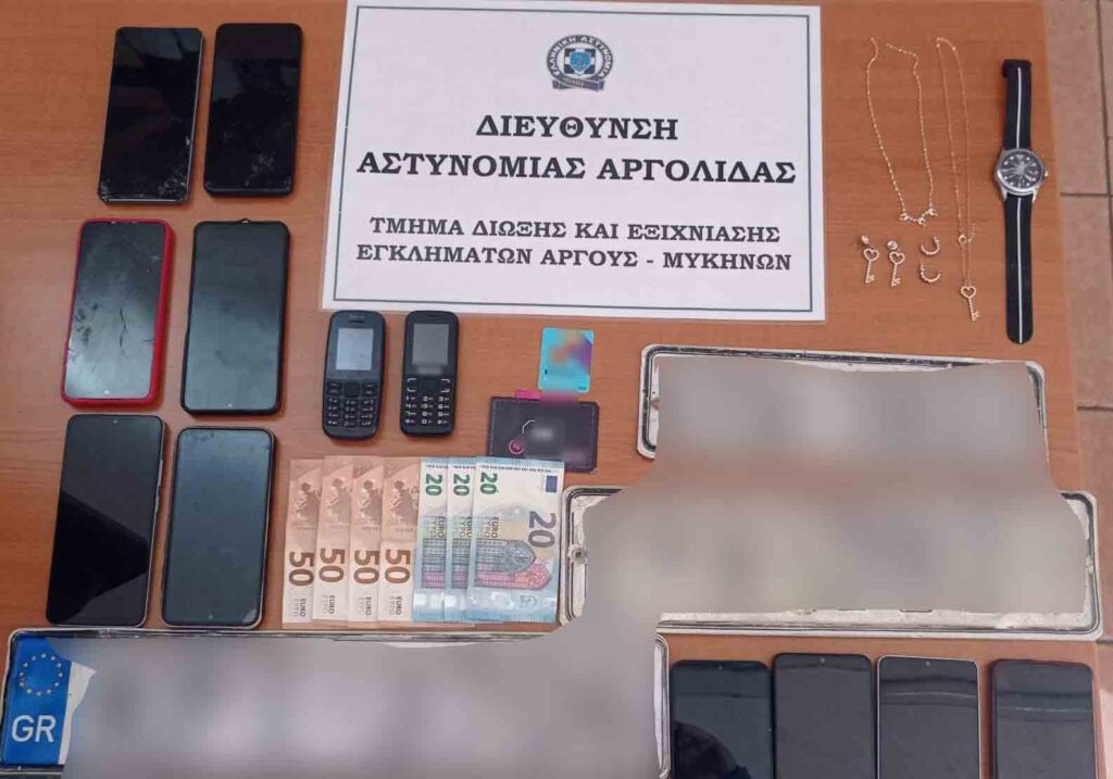 Συνελήφθησαν 5 άτομα για απάτες και ναρκωτικά σε περιοχές της Αργολίδας και της Αρκαδίας