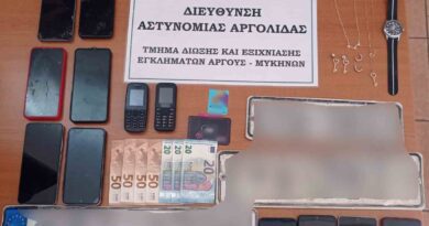 Συνελήφθησαν 5 άτομα για απάτες και ναρκωτικά σε περιοχές της Αργολίδας και της Αρκαδίας
