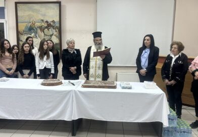 Κοπή Βασιλόπιτας Μουσικών Συνόλων του Δήμου Νεμέας