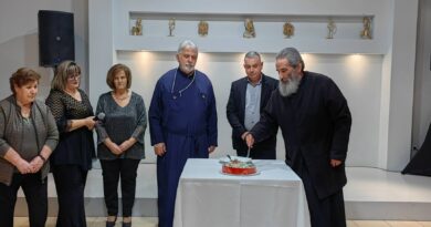 Την πίτα του έκοψε το ΚΑΠΗ του Δήμου Νεμέας -VIDEO