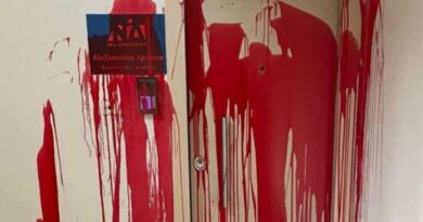 Πάτρα: Επίθεση με μπογιές στο γραφείο της βουλευτού της ΝΔ Χριστίνας Αλεξοπούλου