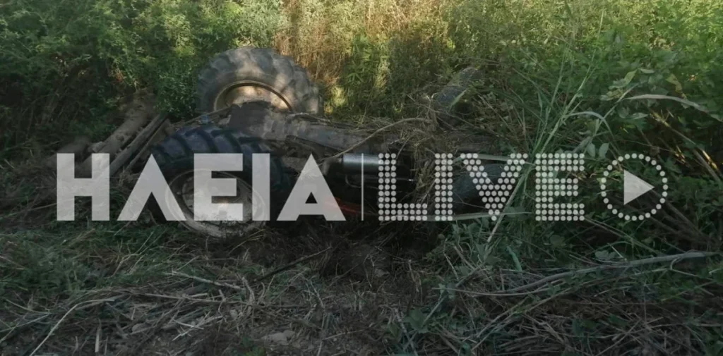 Κατέληξε ο 54χρονος που καταπλακώθηκε από τρακτέρ