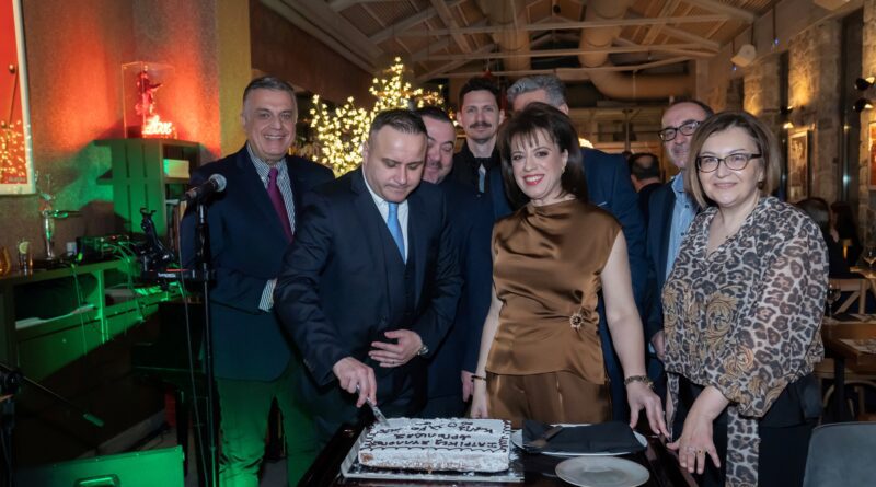 Κοπή Πρωτοχρονιάτικης πίτας του Ιατρικού Συλλόγου Αργολίδας