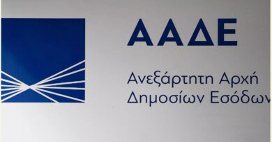 ΑΑΔΕ: Διευκρινίσεις σχετικά  με τις πληρωμές των κτηνοτρόφων