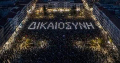 Κάλεσμα για Συμμετοχή στη σύσκεψη για τα Τέμπη από το Νομαρχιακό Τμήμα της ΑΔΕΔΥ Κορινθίας