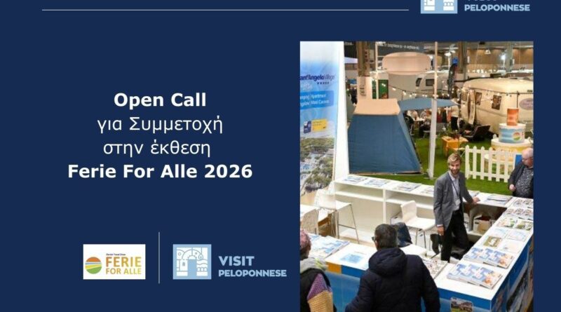 VisitPeloponnese | Συμμετοχή της Περιφέρειας Πελοποννήσου στην έκθεση Ferie For Alle 2026 στη Δανία