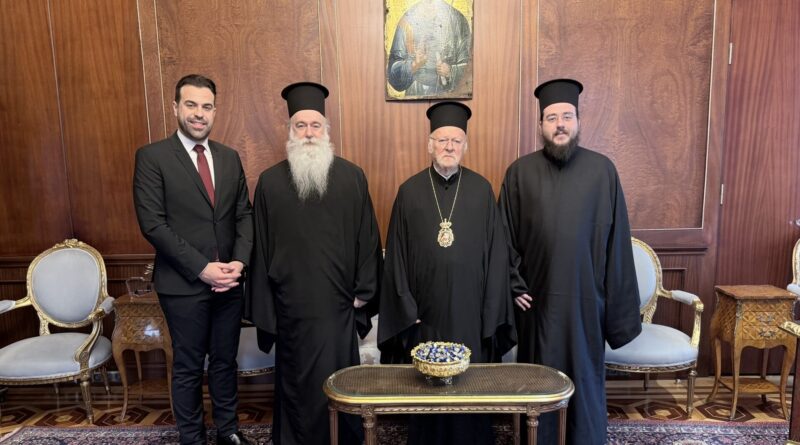 Ο νέος Μητροπολίτης Κορίνθου στο Φανάρι