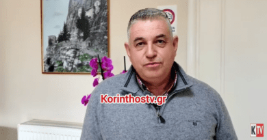 Αντίστροφη μέτρηση για το Νεμεάτικο Καρναβάλι -VIDEO