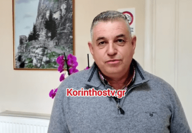 Αντίστροφη μέτρηση για το Νεμεάτικο Καρναβάλι -VIDEO