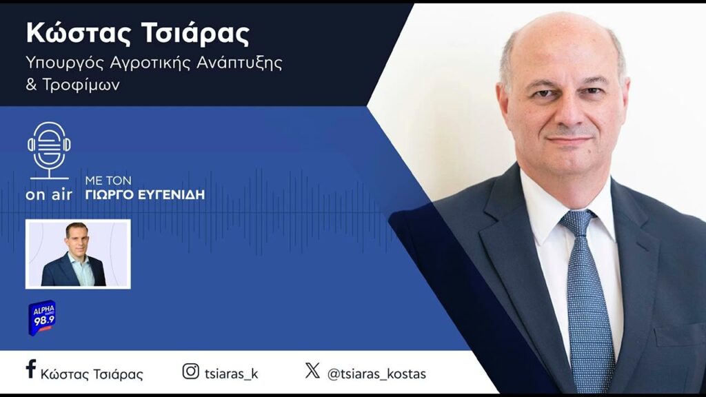 Κώστας Τσιάρας: Στόχος μας ξαναχτίσουμε καλύτερα συνολικά την ελληνική κτηνοτροφία