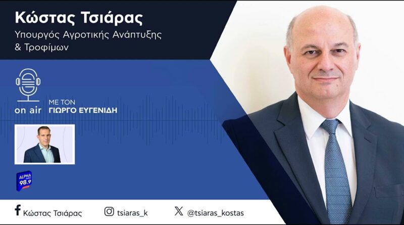 Κώστας Τσιάρας: Στόχος μας ξαναχτίσουμε καλύτερα συνολικά την ελληνική κτηνοτροφία