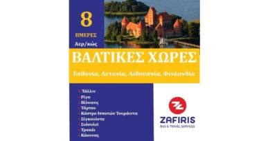 Πολιτιστικός Σύλλογος Γαλατά Νεμέας: 8ήμερη εκδρομή στη Βαλτική