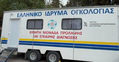 «Η Ελλάδα κατά του Καρκίνου» | Δωρεάν μαστογραφίες και Τεστ Παπ στην Τρίπολη με την υποστήριξη της Περιφέρειας Πελοποννήσου