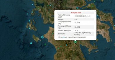 Ισχυρός σεισμός ταρακούνησε και την Κορινθία