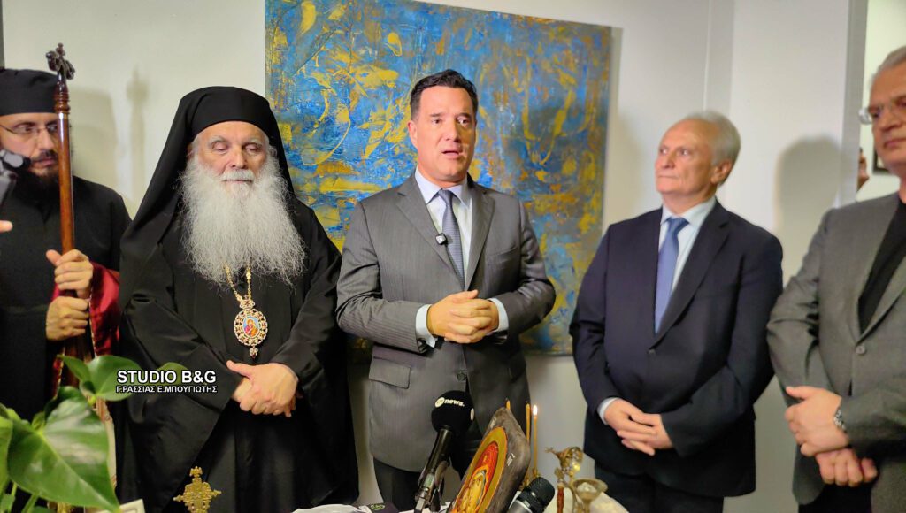 Ο υπουργός Υγείας Άδωνις Γεωργιάδης στην Αργολίδα