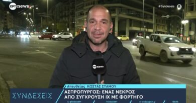 Νεκρός 41χρονος σε σύγκρουση Ι.Χ. με φορτηγό στον Ασπρόπυργο