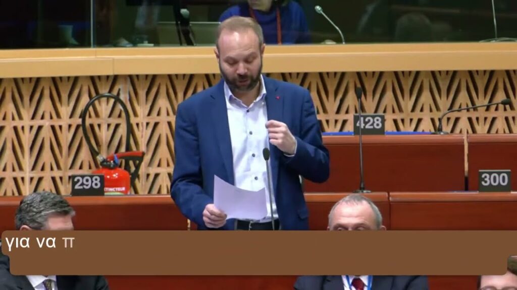 Γ. Ψυχογιός στο Συμβούλιο της Ευρώπης: Μειώνουμε τις ανισότητες και ενισχύουμε τη Δημοκρατία! Παρεμβάσεις και για κρίσιμα ζητήματα της Κορινθίας